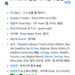 [모두드루와] <b>LE</b> vs 전소연 작사 작곡 실력