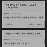 <b>태세</b>전환!