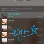 [뉴이스트] <b>팬스</b>별 ~13:35