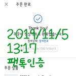 [방탄소년단] 시그구매했는데