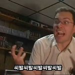 [드루와] 너희 친구한테 빡쳤던 적 있어?