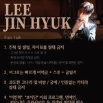 [이진혁] [ 네이트<b>판</b> ] 이진혁 팬<b>톡</b> 가이드