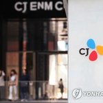 [속보] 경찰, '프듀 순위조작 의혹' <b>CJ</b> ENM 추가 압수수색