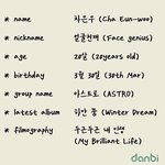 남돌들의 손글씨 모음