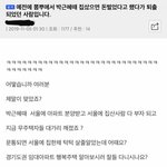 오늘자 뽐뿌게시글입니다.. <b>묵직</b>하네요