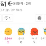 [NCT] 즈니들아 이것좀 봐줄래