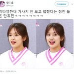 프듀 <b>주작</b> 이것도 지금보니 개소름돋네