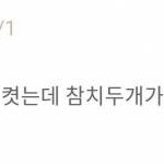[댓글부탁해] <b>자영업</b>하기 힘든 이유