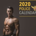 [댓글부탁해] 2020 경찰<b>달력</b>