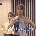 진짜 서로 친한게 눈에 보이는 여돌들ㅋㅋㅋㅋㅋㅋㅋㅋ