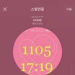 [방탄소년단] 왜 우리보다 얘네가 더 <b>조급</b>함?