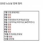 내년 직장인 <b>희소식</b>.jpg