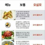 <b>오이</b> 싫어하는 사람 특징.jpg