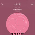 [방탄소년단] 우리 이제 진지하게 <b>논의</b> 좀 해보자