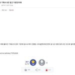 [프듀<b>X</b>] 오늘 기획사 한곳 추가압색됨 ㅇㅇ