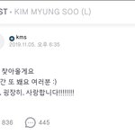 [인피니트] ㅠㅠㅠㅠ