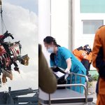 헬기추락참사 중앙119구조대원 오열