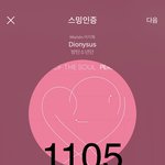 [방탄소년단] 아 진짜 뭘믿고 저래