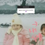 <b>예리</b>어렸을때