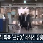 [프듀] 프로듀스 1234 한짤<b>요약</b>