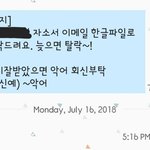 우리 학교 쌤 <b>겁나</b> 귀여우심ㅋㅋㅋㅋ
