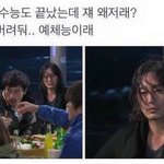 이거 <b>나임</b>.. ㅋㅋㅋㅋㅋ