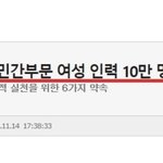 [19] 이거봐ㅋㅋㅋㅋ진짜 <b>개사</b>이다ㅋㅋㅋㅋ