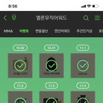 [댓글부탁해] 멜뮤어 <b>라인업</b> 아직 안떴지?