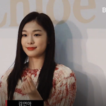 [연예인] 김연아 오늘 <b>포토콜</b> 청순X착한 비주얼 긋