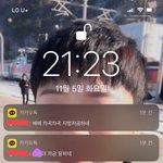 [드루와] 짝남 카톡왔는데 답장 ㅊㅊ점 ^^
