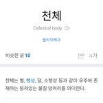 요즘 애들이 얼마나 무식하냐면