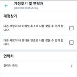 [댓글부탁해] 얘들아 트위터 질문 ㅠㅠ급해
