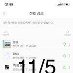 [방탄소년단] 넥히트 빨리 이거 <b>사</b>.. 당장 <b>사</b>.. 입혀