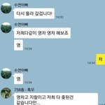 [댓글부탁해] 그 그걸 뭐라하지 피부햏는데