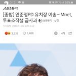[프듀X] 준영이ㅊㅋㅊㅋ