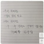 <b>성훈</b>씨는 머라하는가