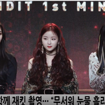 [꼭봐주세요] 밴디트 <b>쇼</b>케 컴백을 축하해