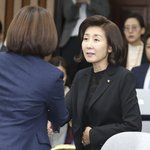 창백한 얼굴, 배 움켜쥔 채···당 원내회의 6분 늦은 나경원