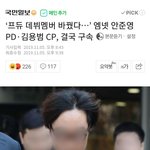 [프듀X] <b>데뷔멤버</b> 바꿨다고 얘기했네