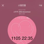 [방탄소년단] 오늘 배꼽<b>탈주</b> 요약 내 기준