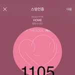 [방탄소년단] <b>그</b> 누구도 지키지 않은 <b>약속</b>