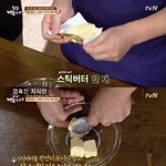 [모두드루와] 백종원 <b>빠다</b>빵 만들기