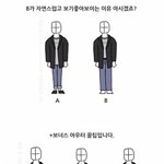[모두드루와] <b>비율</b>좋게 코디하는 팁
