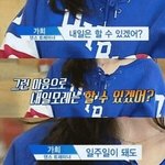 [댓글부탁해] 미용배우는데 <b>전망</b> 어떰?