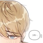 [댓글부탁해] 무슨 <b>비엘</b> 웹툰인지 아는 사람