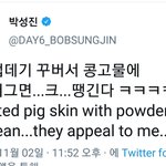 [모두드루와] 아저씨같은 매력이 있는 아이돌