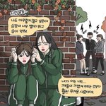 이그림 ㅈㄴ 웃기지않냐ㅋㅋ