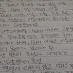 [댓글부탁해] <b>글씨체</b> 얻대