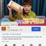 [방송] 유튜브에서 즐겨보는 유튜버들인데 묘하게 닮지 않았어?