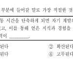 이거 답 뭐냐